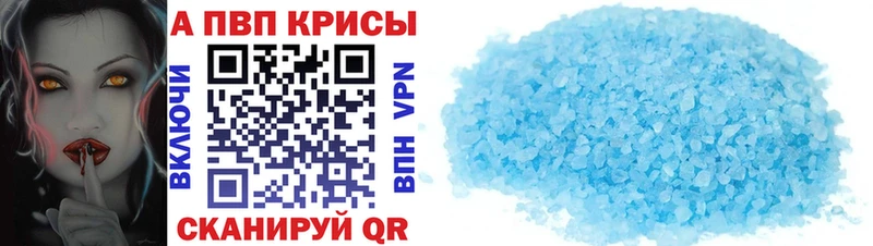 KRAKEN зеркало купить закладку Шебекино А ПВП СК КРИС