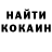 Кетамин VHQ Rymma Bogdanova