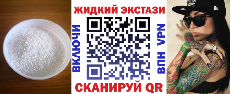 БУТИРАТ бутик  Шебекино 