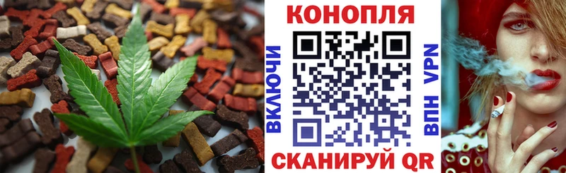 Canna-Cookies марихуана  Шебекино 