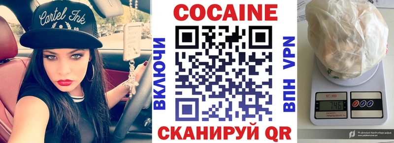 Cocaine VHQ  купить   Шебекино 