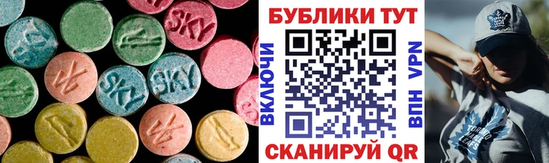 Ecstasy 300 mg  где найти наркотики  Шебекино 