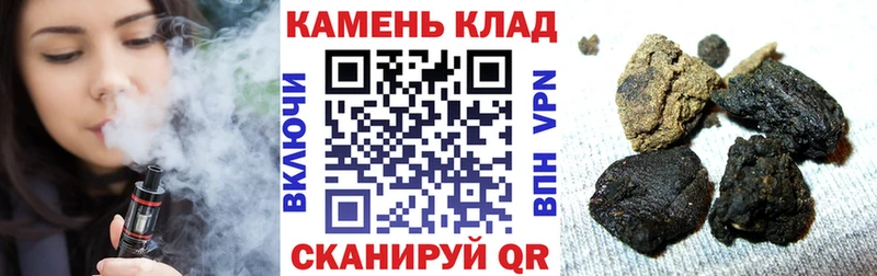 ГАШИШ Premium  Шебекино 