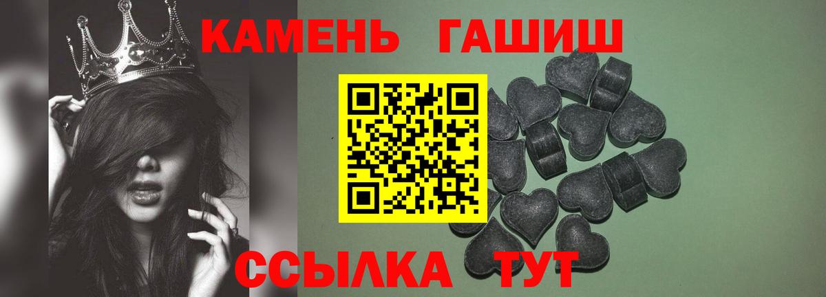 ГАШ VHQ Шебекино