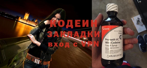 мескалин Алексин
