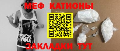 прущий лед Краснодар