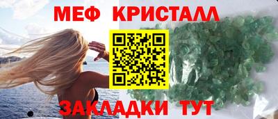 прущий лед Краснодар