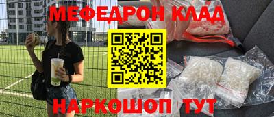 наркотики Краснознаменск