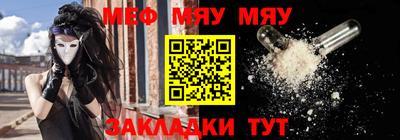 наркотики Краснознаменск
