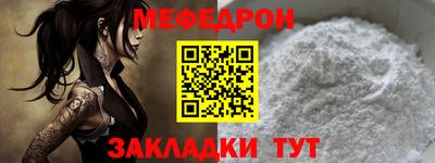 эйфоретик Краснокаменск