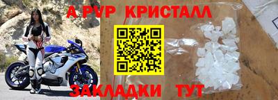наркотики Краснознаменск