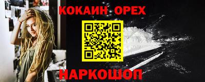 прущий лед Краснодар