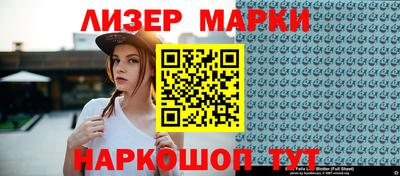 эйфоретик Краснокаменск