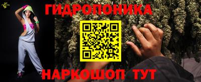 наркотики Краснознаменск