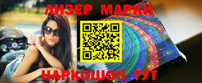 прущий лед Краснодар