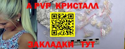 эйфоретик Краснокаменск