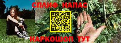 наркотики Краснознаменск
