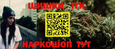 наркотики Краснознаменск