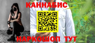 прущий лед Краснодар