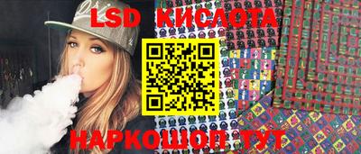 наркотики Краснознаменск