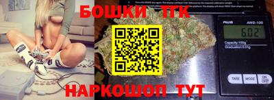 прущий лед Краснодар