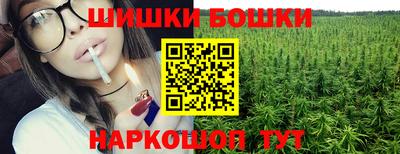 наркотики Краснознаменск