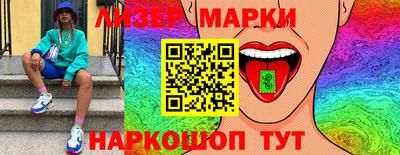 прущий лед Краснодар