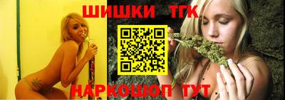 эйфоретик Краснокаменск