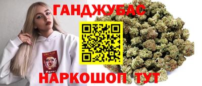 наркотики Краснознаменск