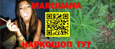 наркотики Краснознаменск