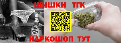 эйфоретик Краснокаменск