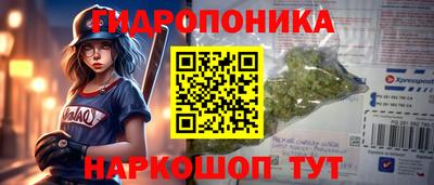 прущий лед Краснодар