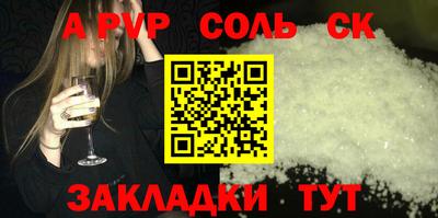 эйфоретик Краснокаменск