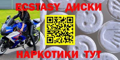 прущий лед Краснодар