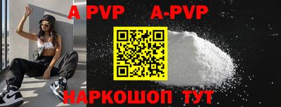 эйфоретик Краснокаменск