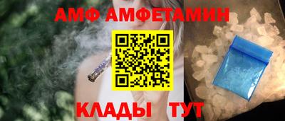 прущий лед Краснодар