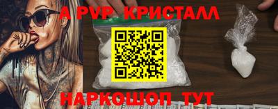 наркотики Краснознаменск