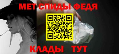 эйфоретик Краснокаменск