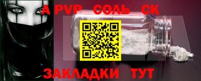 эйфоретик Краснокаменск