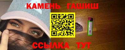 прущий лед Краснодар