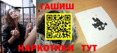 прущий лед Краснодар
