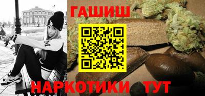 эйфоретик Краснокаменск