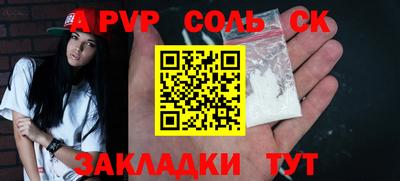 эйфоретик Краснокаменск