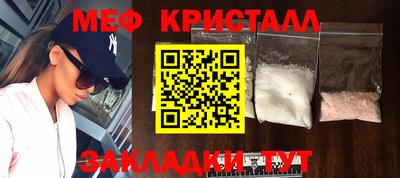 эйфоретик Краснокаменск