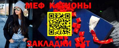 наркотики Краснознаменск