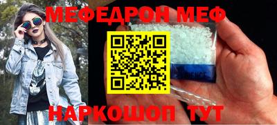прущий лед Краснодар