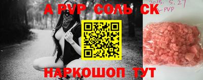 прущий лед Краснодар