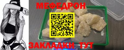 эйфоретик Краснокаменск