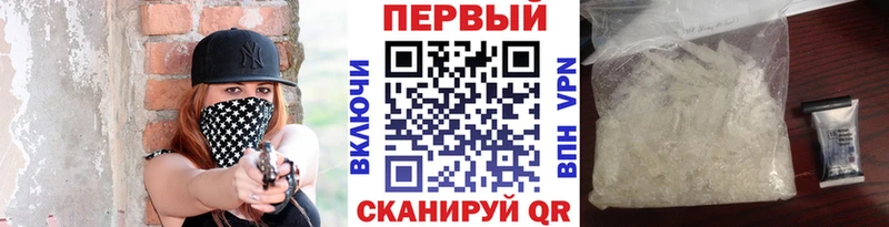 omg tor  Шебекино  МЕТАМФЕТАМИН винт 