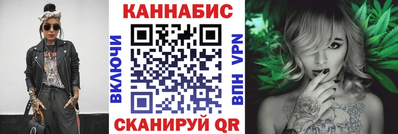 Каннабис White Widow  Шебекино 